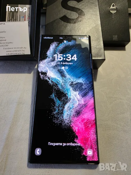 Samsung Galaxy S22 Ultra, снимка 1