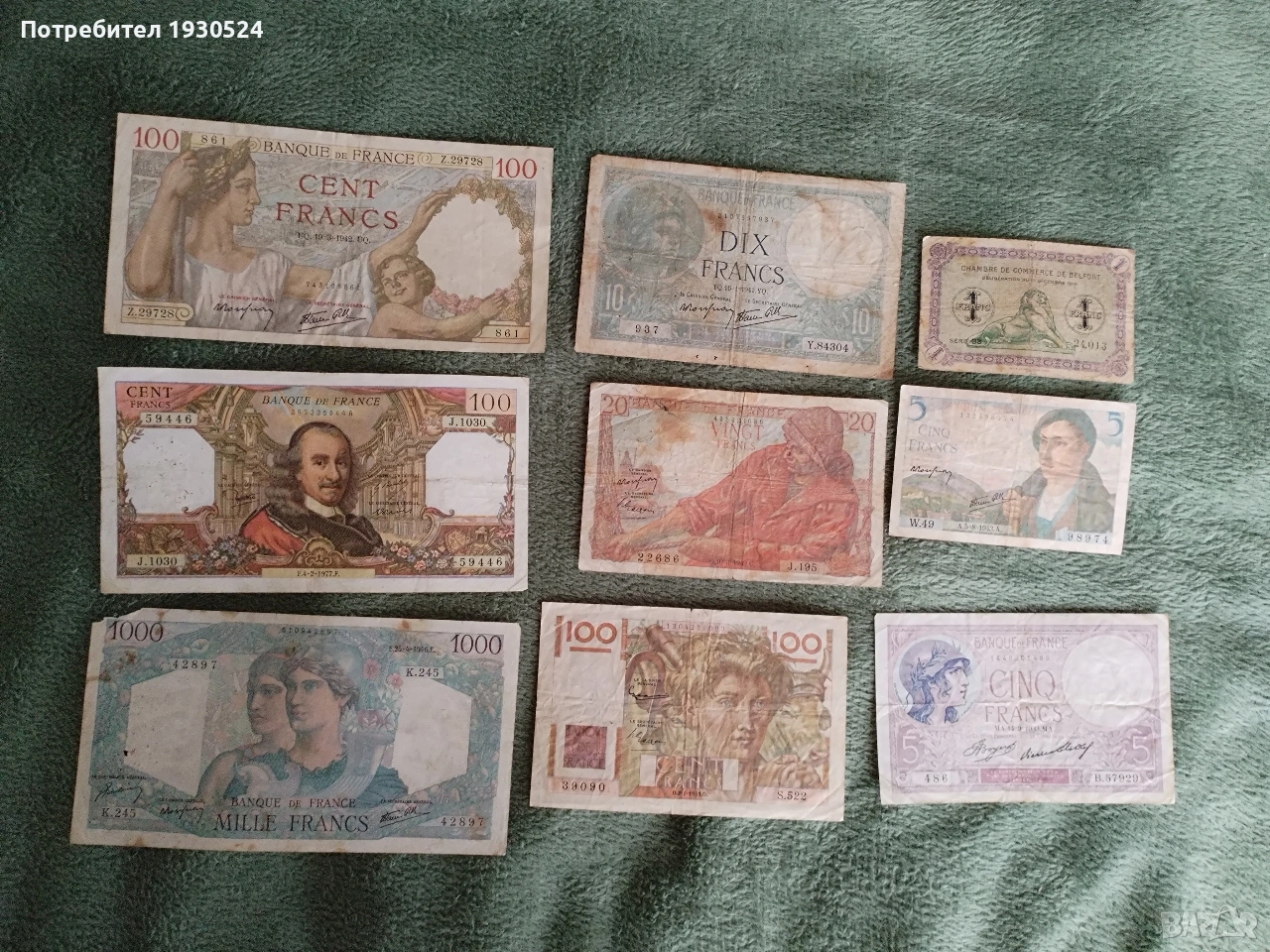 Стари банкноти Франция, снимка 1