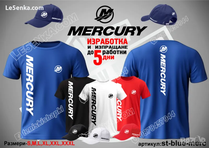 MERCURY тениска и шапка st-blue-merc, снимка 1