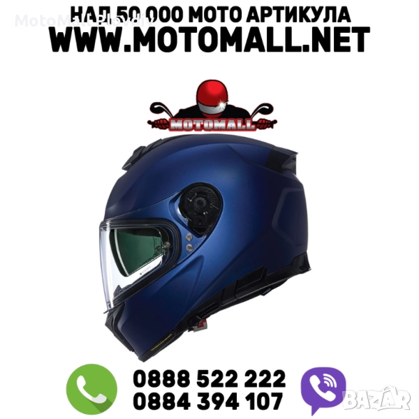 Каска Nolan N80-8 Classico Nobile N-Com 313 Deep Blue – МАТ ECE 22.06, снимка 1