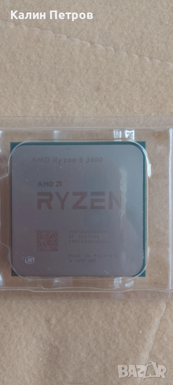Процесор Ryzen 5 3600 6/12 Cores, 3,6 GHz/4,2GHz, PCIe 4.00, снимка 1