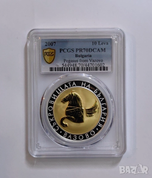 10 лева 2007 Пегас от Вазово PR 70 DCAM, снимка 1