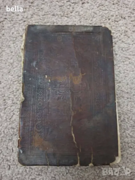 Антикварно църковно издание -ЧАСОСЛОВ 1896 Московска синодална типография , снимка 1