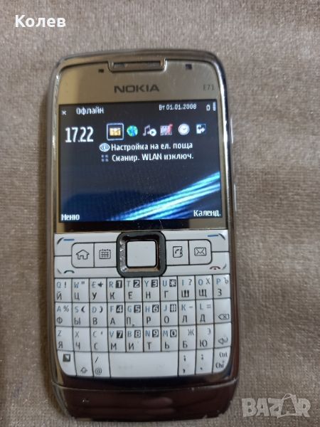 Nokia E71 Бг меню, снимка 1