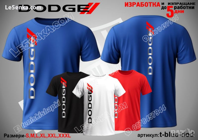 Dodge тениска t-blue-dod, снимка 1