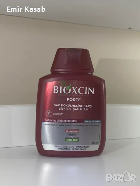 Bioxcin Билков Шампоан Против Силен Косопад 300мл., снимка 1