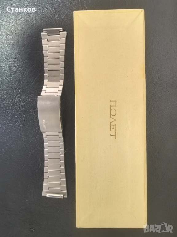 Полет - верижка и кутиика , снимка 1