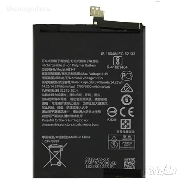 Батерия за Nokia HE347 / NOKIA 7 / 7 Plus 3700 mAh (Premium) Баркод : 102511, снимка 1