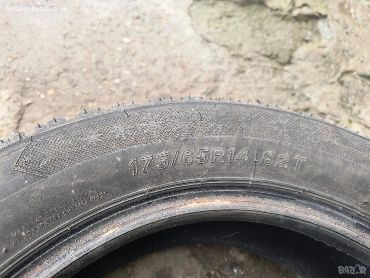 зимни гуми-2 бр Ласа, снимка 1