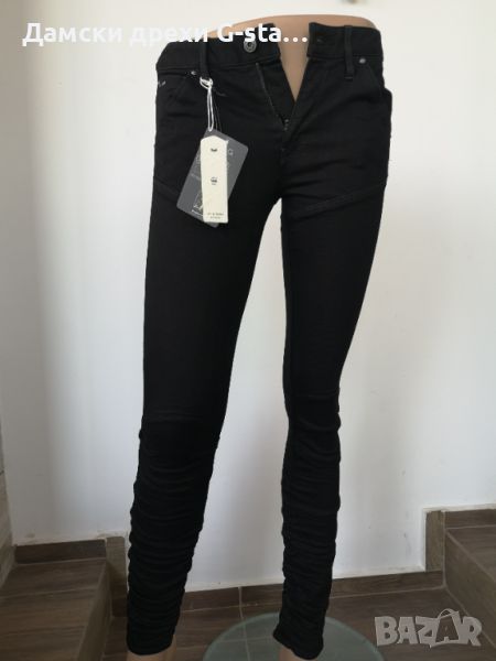 Дамски дънки G-Star RAW®5620 STAQ 3D MID SKINNY WMN 3D RINSED W27/32; 178, снимка 1