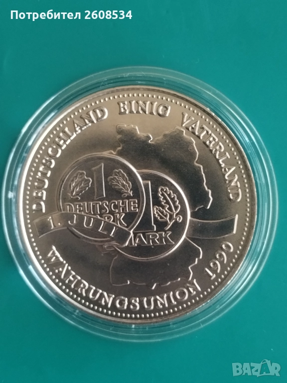 ПЛАКЕТ (МЕДАЛ) "ОБЕДИНЕНА ГЕРМАНИЯ 1990 ГОДИНА", снимка 1