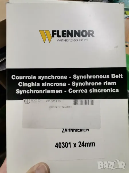 Ангренажен ремък FLENNOR 4937 подходящи за OPEL KADETT, ASCONA брой зъби: 147 24mm, снимка 1