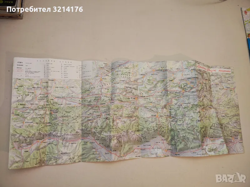 Средна Стара Планина. Туристическа карта М 1:250 000, снимка 1