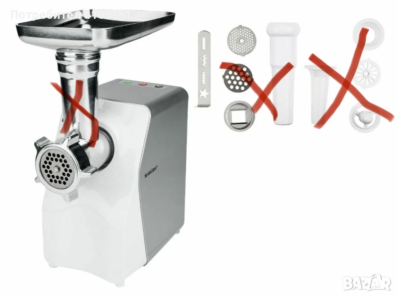 Месомелачка Silvercrest 350w САМО МОТОРА 2 за 15, снимка 1