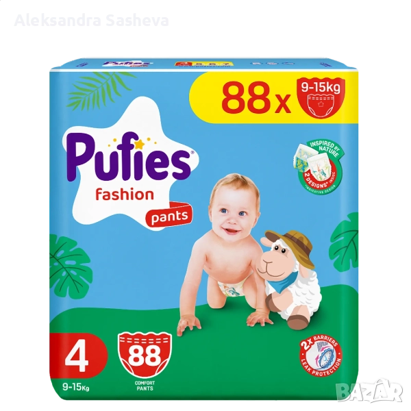 Pufies pants 4, снимка 1