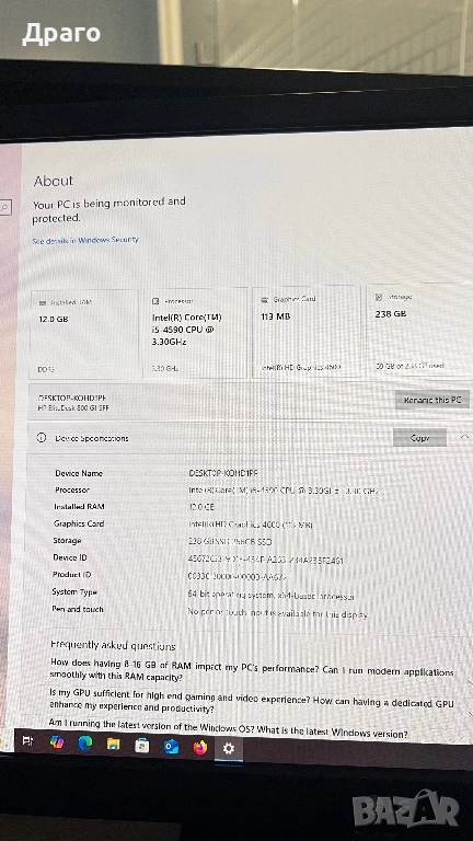 Компютър HP, снимка 1