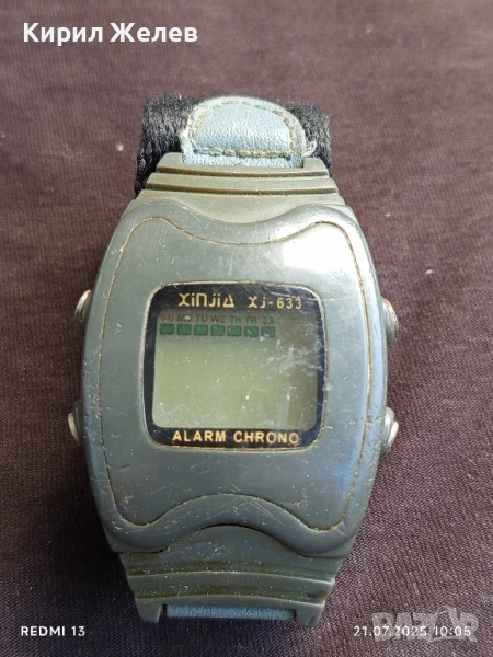 Рядък електронен часовник XINJID XJ 633 ALARM CHRONO за КОЛЕКЦИЯ 47041, снимка 1