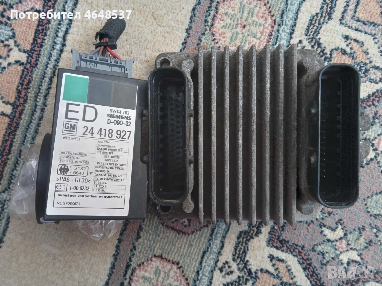 Компютър с емобилайзер и чип за Опел Астра G комби 1.6 бензин 101к.с 2001г, снимка 1