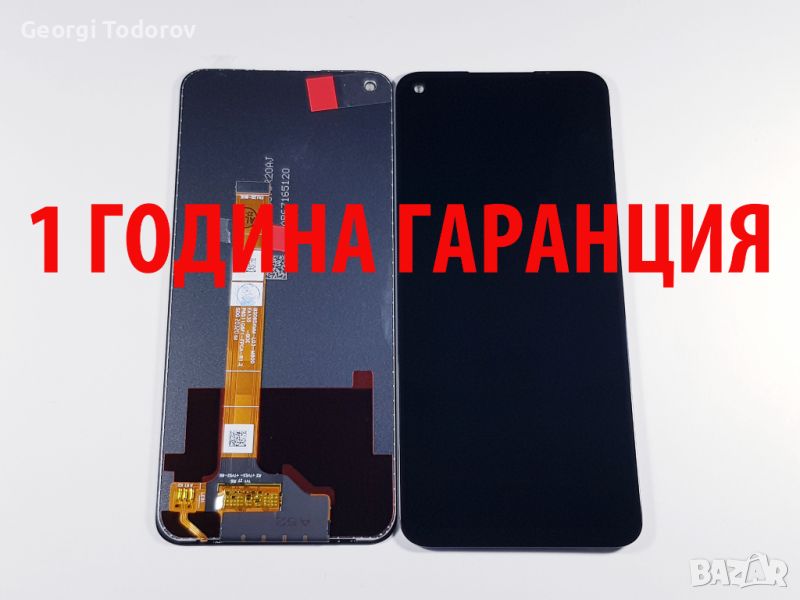 1 ГОДИНА ГАРАНЦИЯ на Дисплей за Oppo A52 / A72 / A92, снимка 1