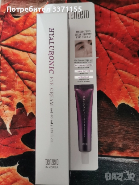 Корейска козметика , снимка 1