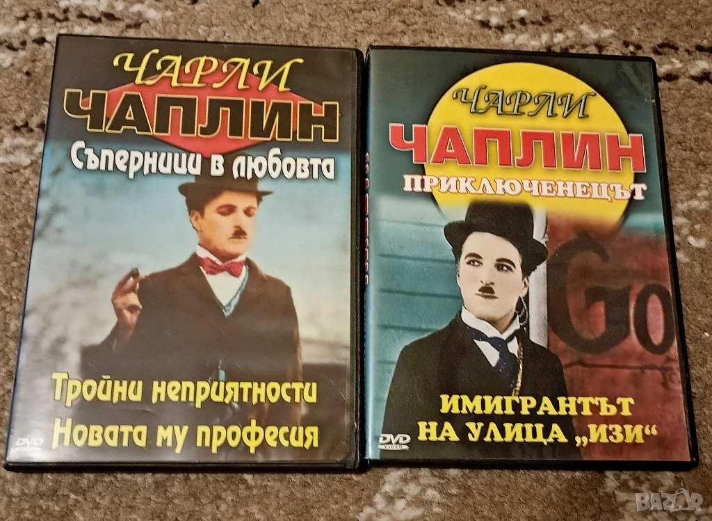 Продавам DVDта на Чарли Чаплин, снимка 1