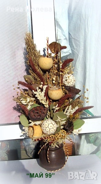 Суха аранжировка, снимка 1