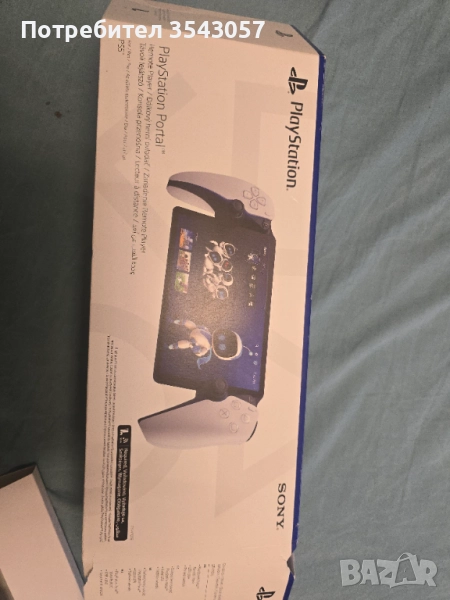 Playstation , снимка 1