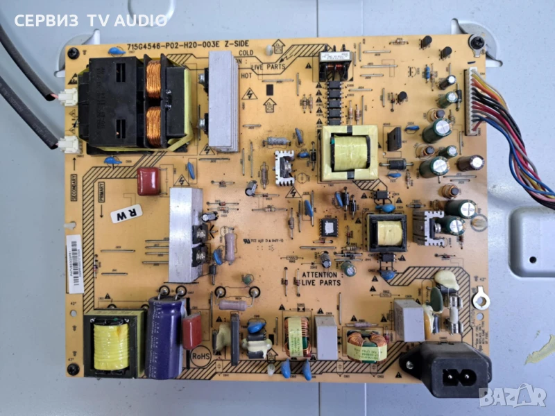 Power board 715G4546-P02-H20-003E Z SIDE,TV Philips 47PFL4606H/12, снимка 1
