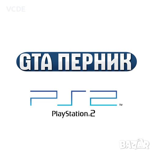 GTA Перник за PlayStation 2, снимка 1