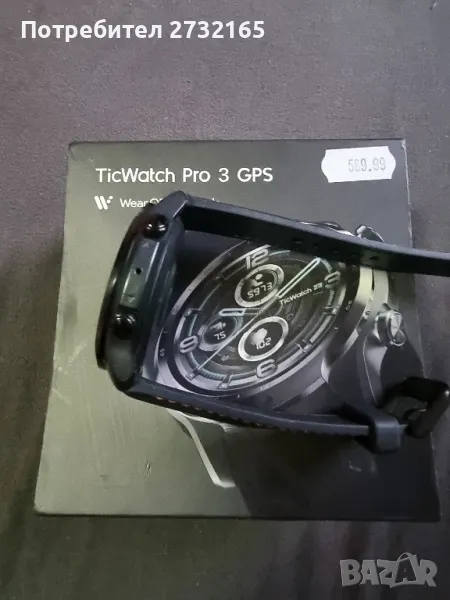 ТОП TicWatc Pro3 GPS 47mm , снимка 1