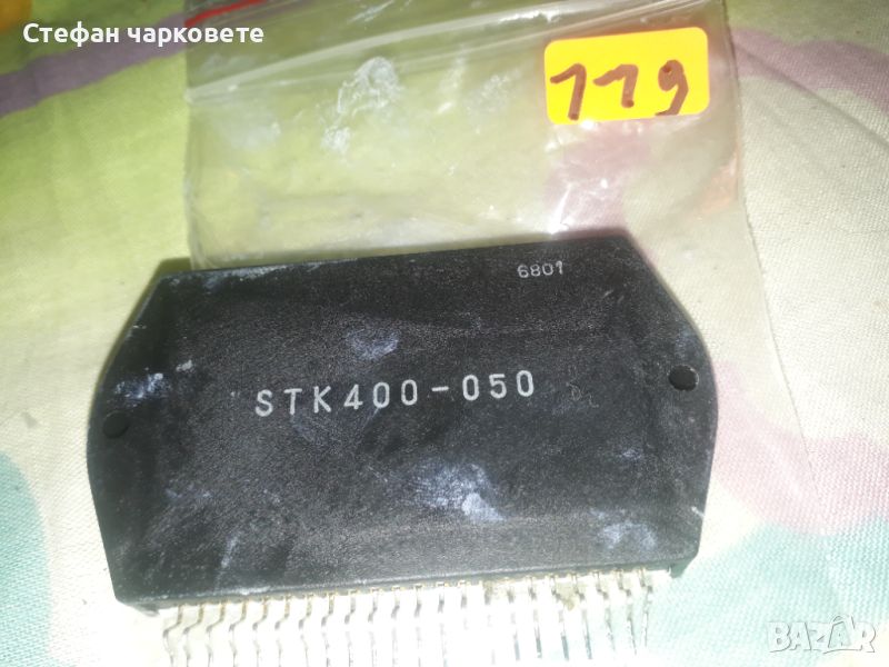 STK400-050 Интеграла, снимка 1