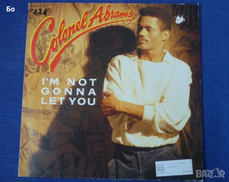 грамофонни плочи Colonel Abrams'1986 /12''Maxi single/, снимка 1