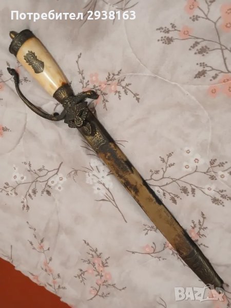 Ловен кортик , снимка 1