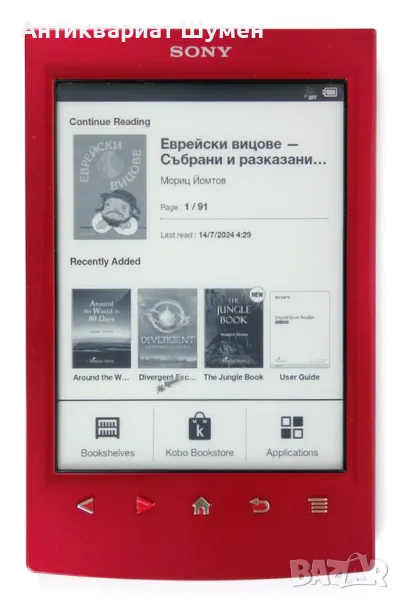 Четец на електронни книги, електронен четец  Sony Reader PRS-T2 с Wі-Fі , снимка 1