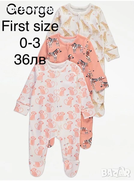 George 56см. и 0-3м. За Пловдив може лично, снимка 1