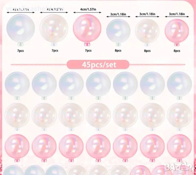45 броя Прозрачни топчета бели прозрачни розови за декорация на торта , снимка 1