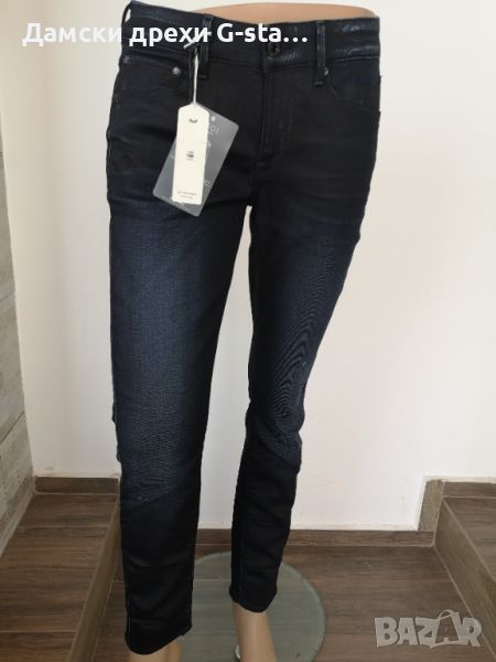 Дамски дънки 3301 HIGH SKINNY WMN DK AGED W29/L30; 165, снимка 1