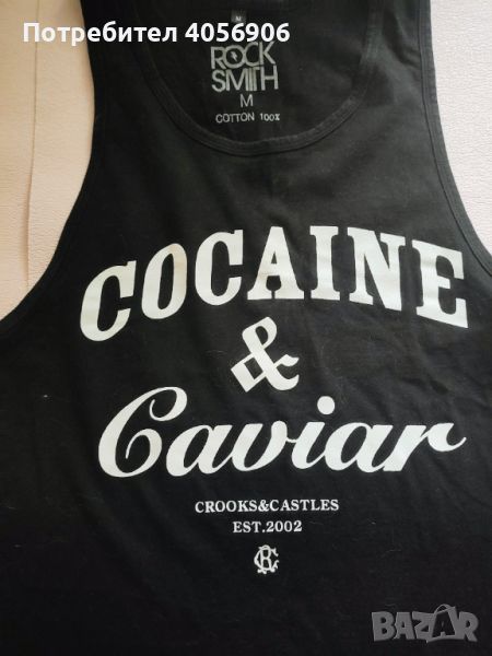 Унисекс потник Cocaine and caviar , снимка 1