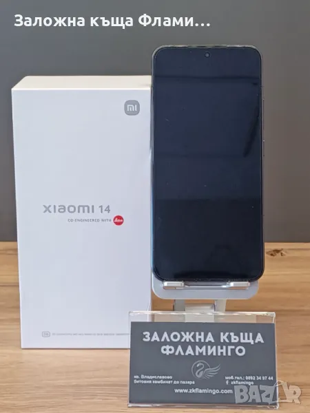 Продава телефон/GSM Xiaomi 14 отлично състояние , кейс, снимка 1