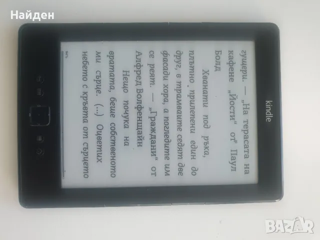 Amazon Kindle D01100 (4-то поколение) - 6" с Wi-Fi / 2GB, снимка 3 - Електронни четци - 47424994