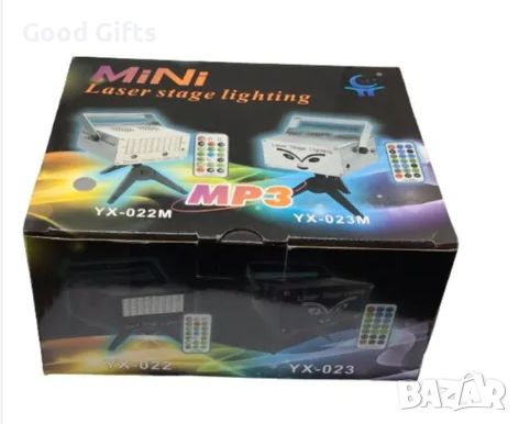 Мини Професионален Лазерен проектор , снимка 3 - Други - 45857207