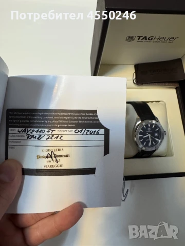 Tag Heuer Aquaracer 300M Calibre 5 Automatic |  Full Set, снимка 6 - Мъжки - 51207698