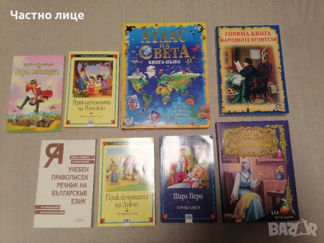 4/5 клас Книги, помагала, цена 1/2 от коричната