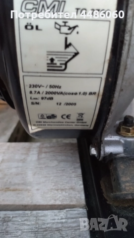 Бензинов генератор CMI TG2700, снимка 8 - Генератори - 52158597