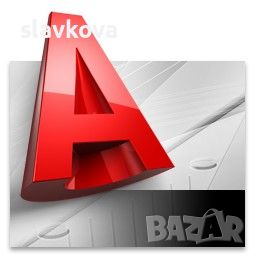 Графичен дизайн: AutoCAD, Adobe Photoshop, Illustrator, InDesign, снимка 3 - IT/Компютърни - 42102836