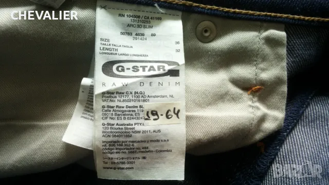 G-Star ARC 3D Man Jeans Размер 36 / 32 мъжки дънки 20-64, снимка 14 - Дънки - 47951662