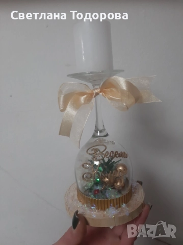 Коледни подаръци, снимка 10 - Коледни подаръци - 52742598