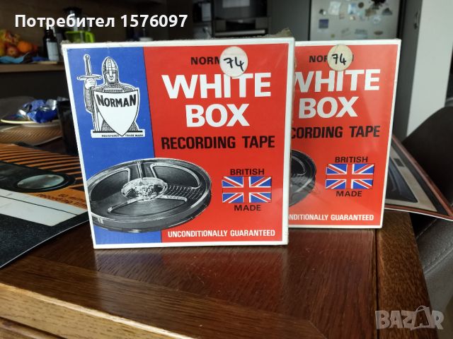Нова английска White Box магнетофонна ролка 148 мм / 5 3/4" / 275 метра / 900 мин. , снимка 1
