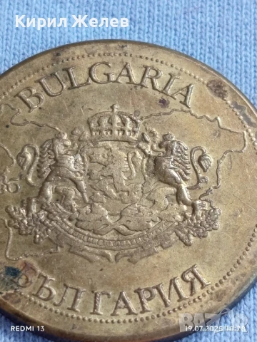 Монета сувенир АЛЕКСАНДЪР НЕВСКИ рядка за КОЛЕКЦИЯ ДЕКОРАЦИЯ 39711, снимка 4 - Нумизматика и бонистика - 51070620