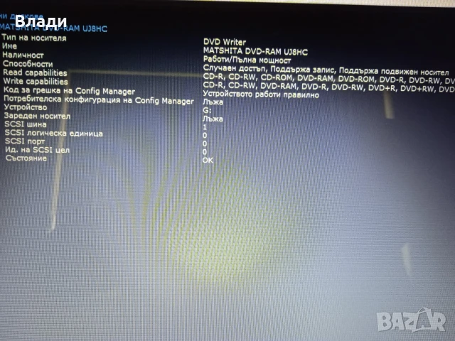 Asus X554 Intel i3 4005U/1TB/8GB/отлична батерия, снимка 14 - Лаптопи за дома - 50504074